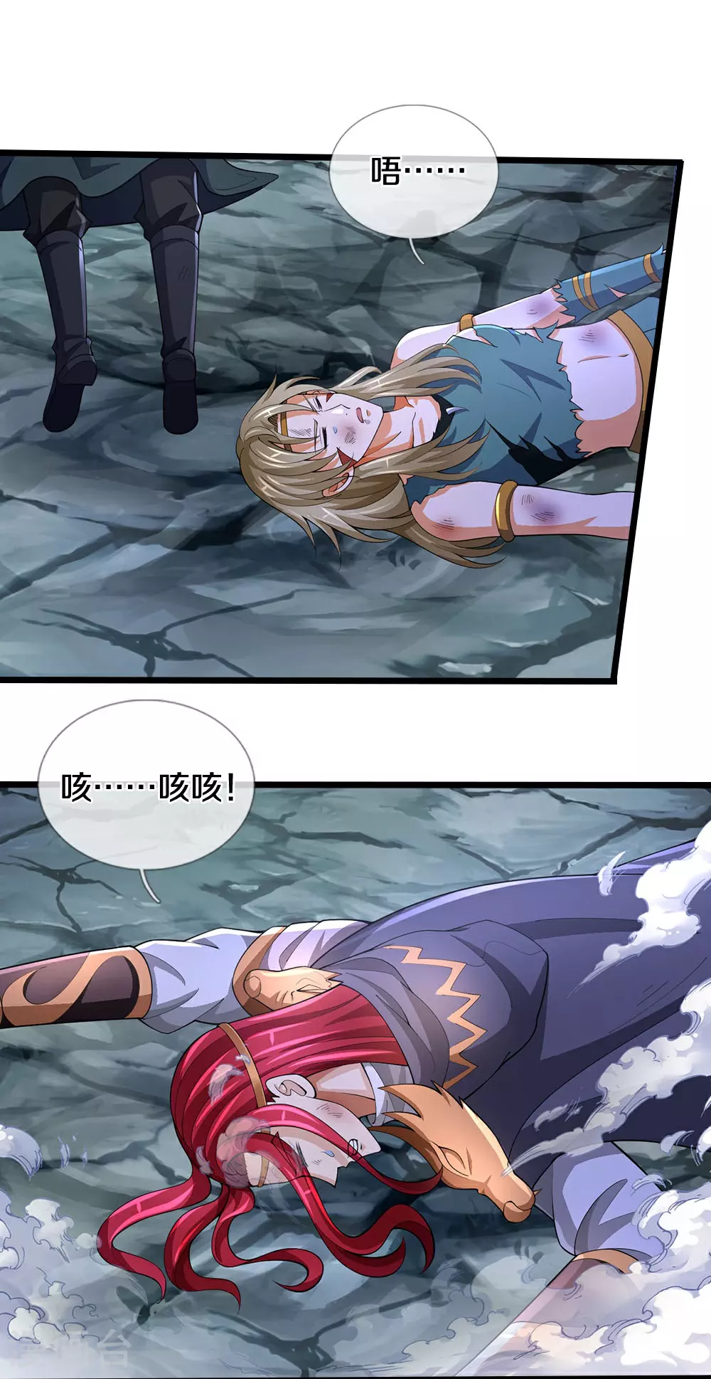 神武天尊101漫画,第683话 不计代价2图