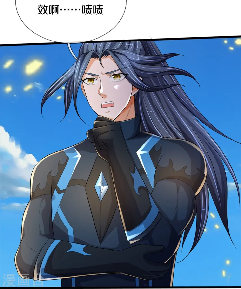 神武天尊101漫画,第515话 域外力量，恐怖如斯2图