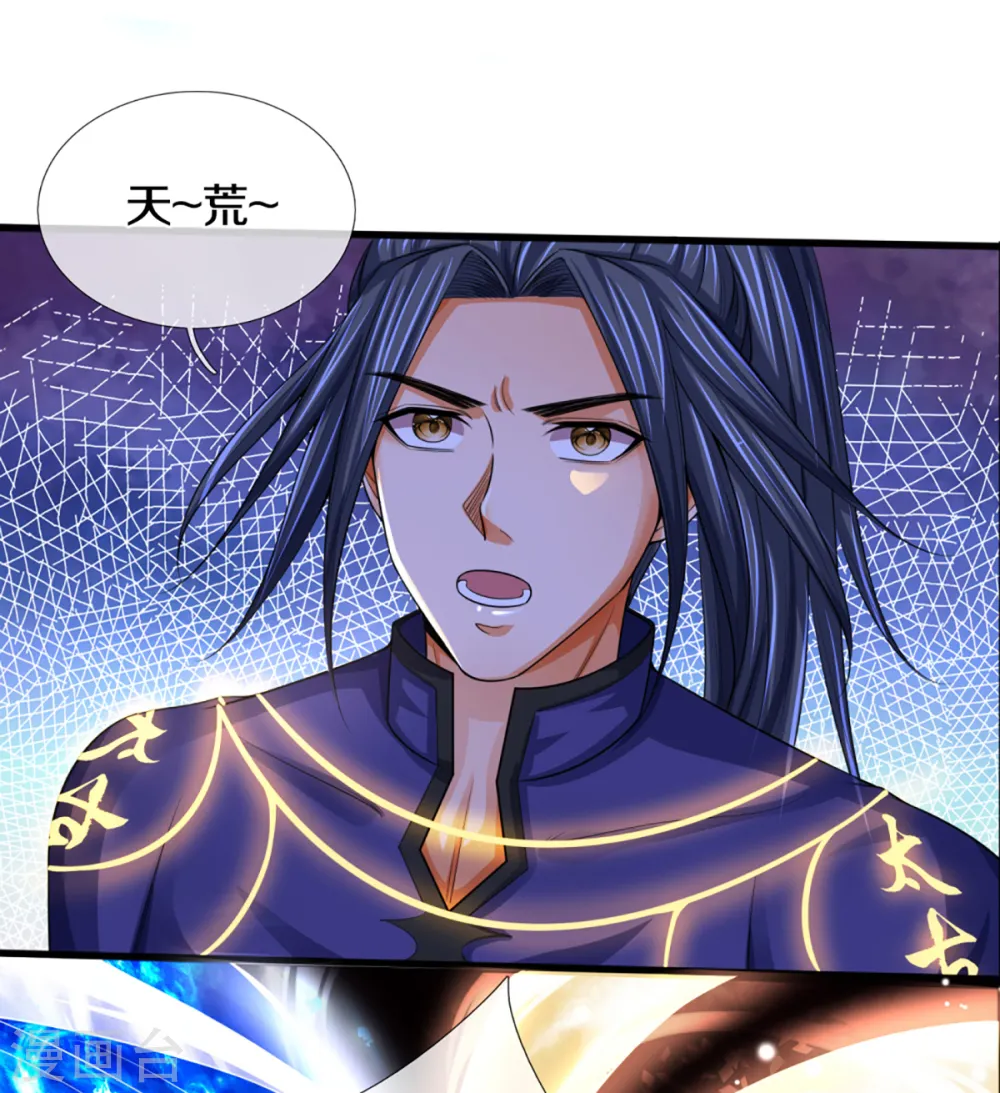 神武天尊动漫全集免费白熊影视漫画,第310话 我在九界之巅等你1图