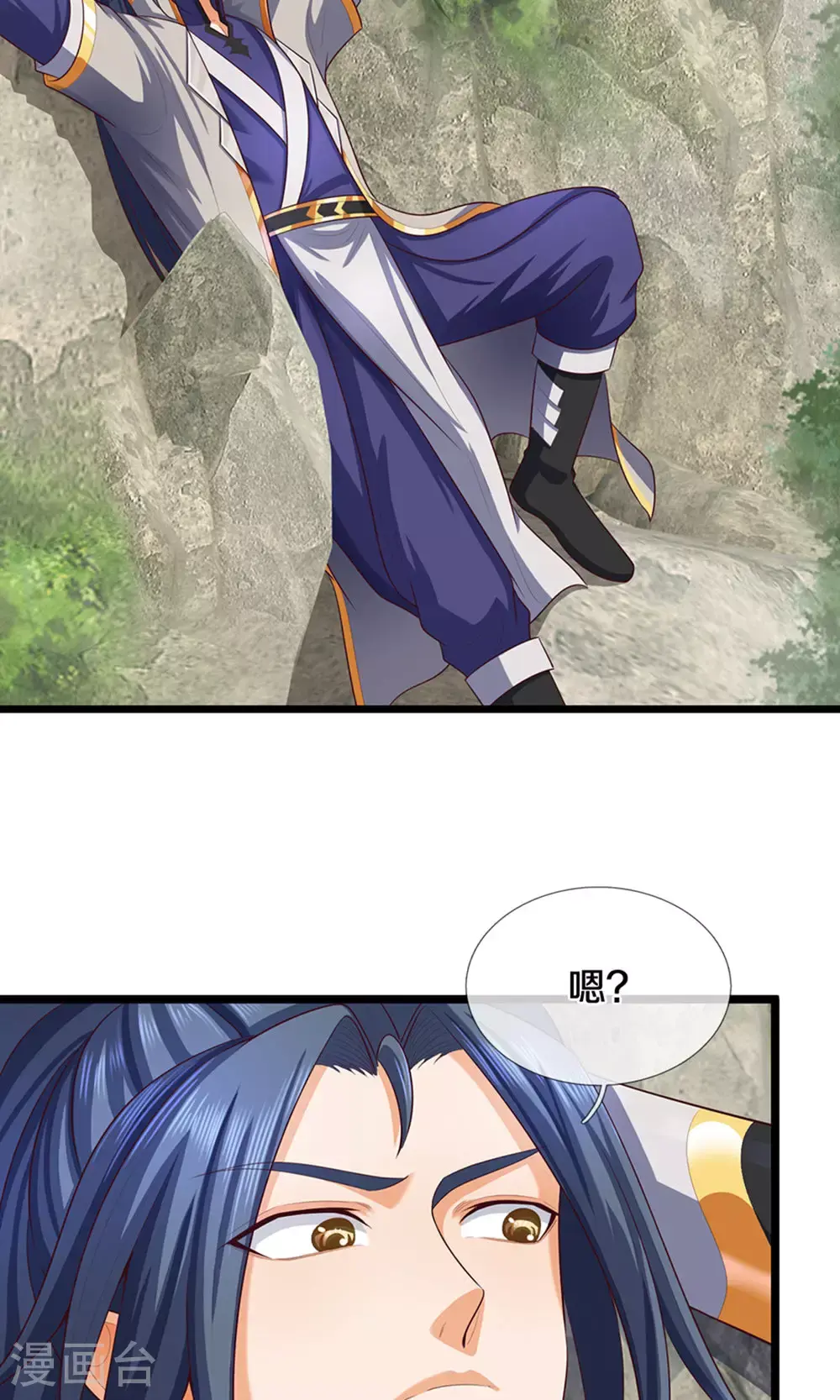 神武天尊厉云飞最终目的漫画,第697话 再别，我的世界1图