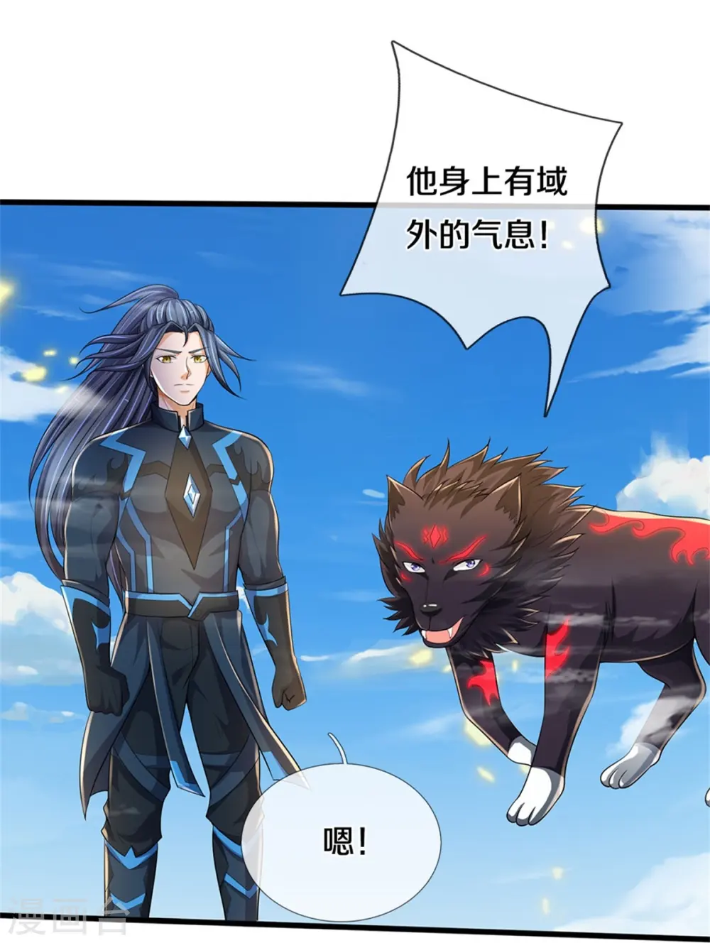 神武天尊厉云飞最终目的漫画,第514话 体修至尊，不过如此！1图