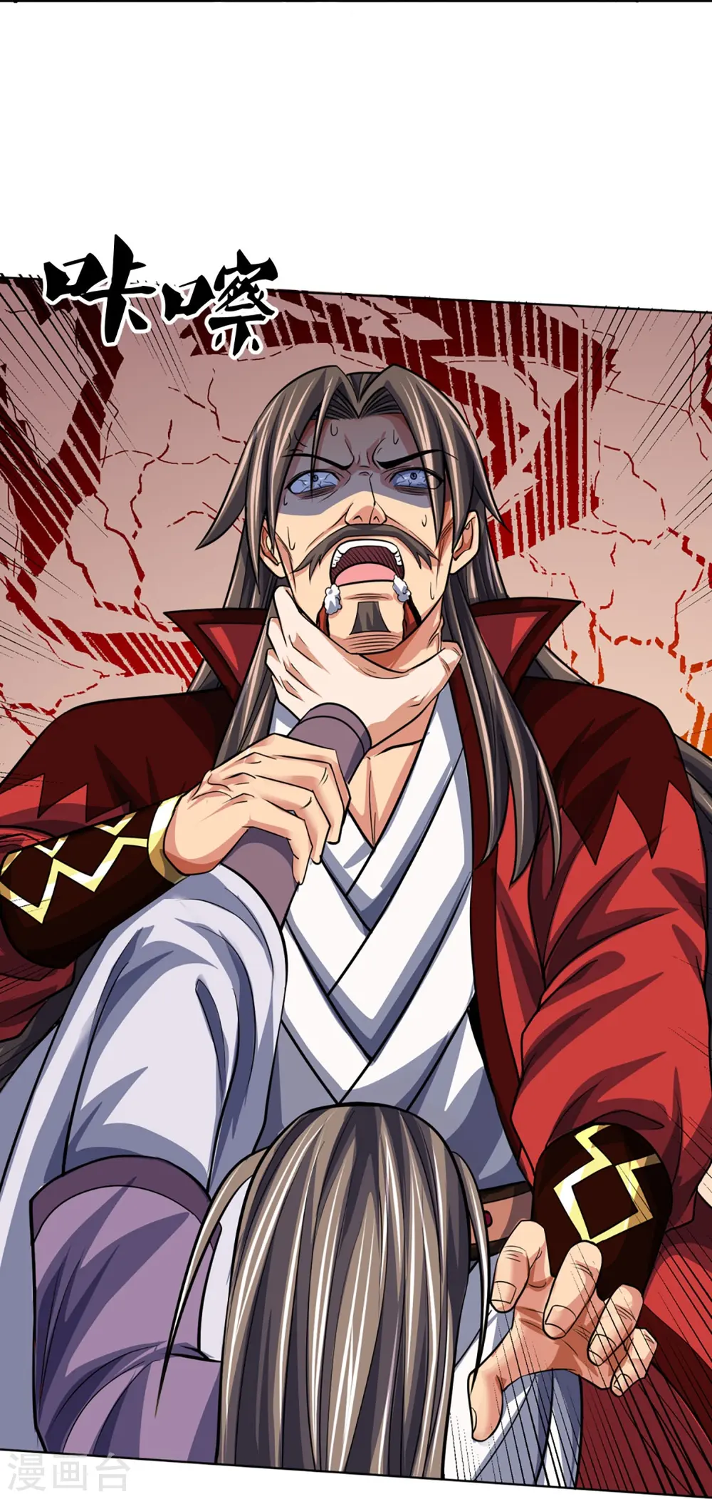 神武天尊厉云飞最终目的漫画,第447话 荡平白家2图