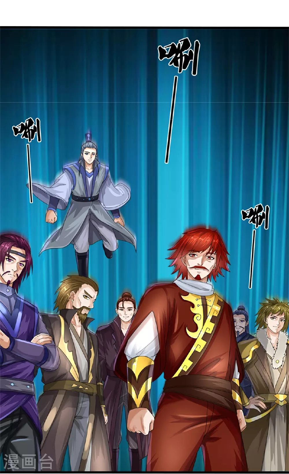 神武天尊101漫画,第565话 至尊齐聚2图
