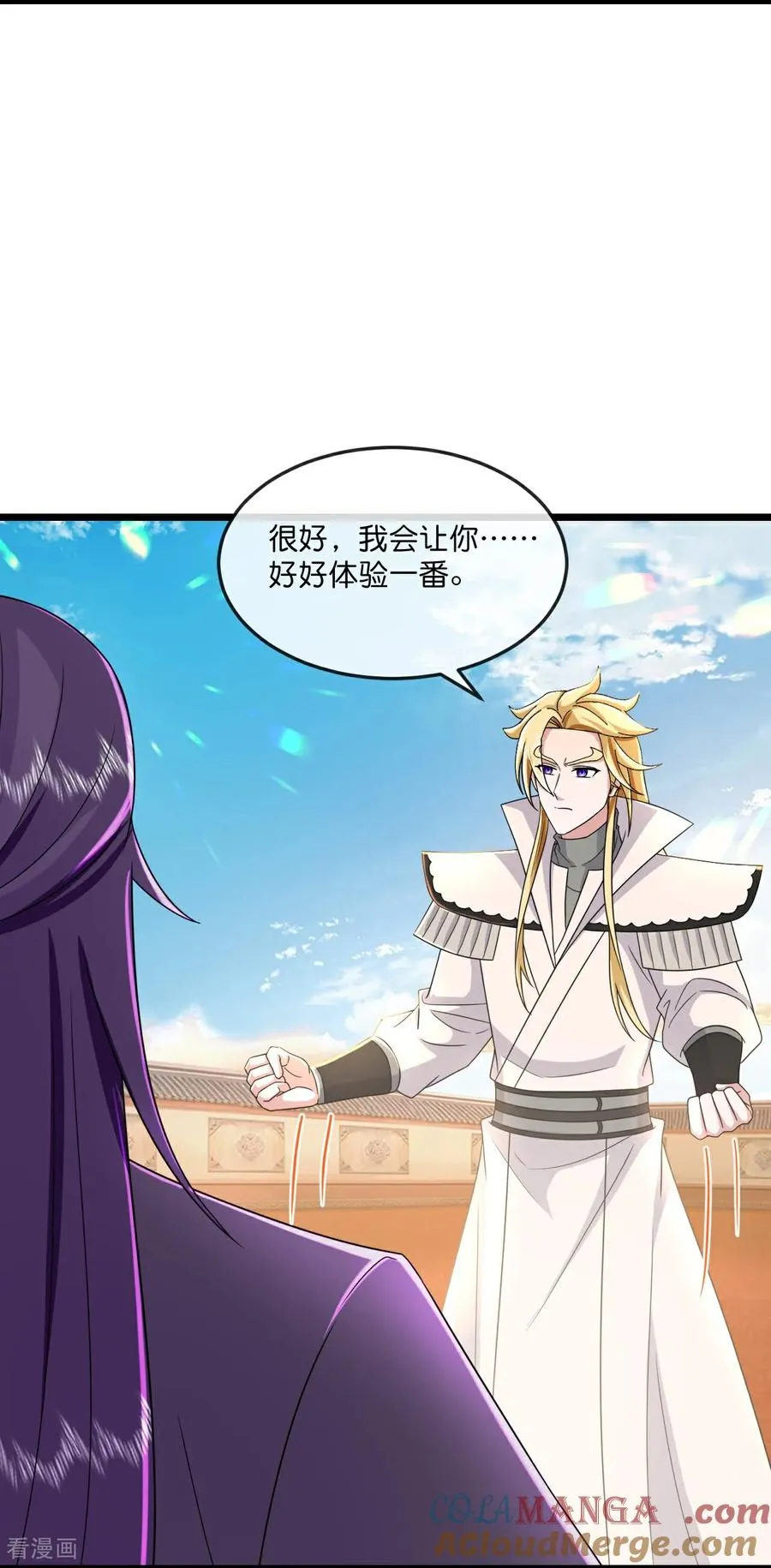 神武天尊101漫画,第791话 被小看的厉云飞1图