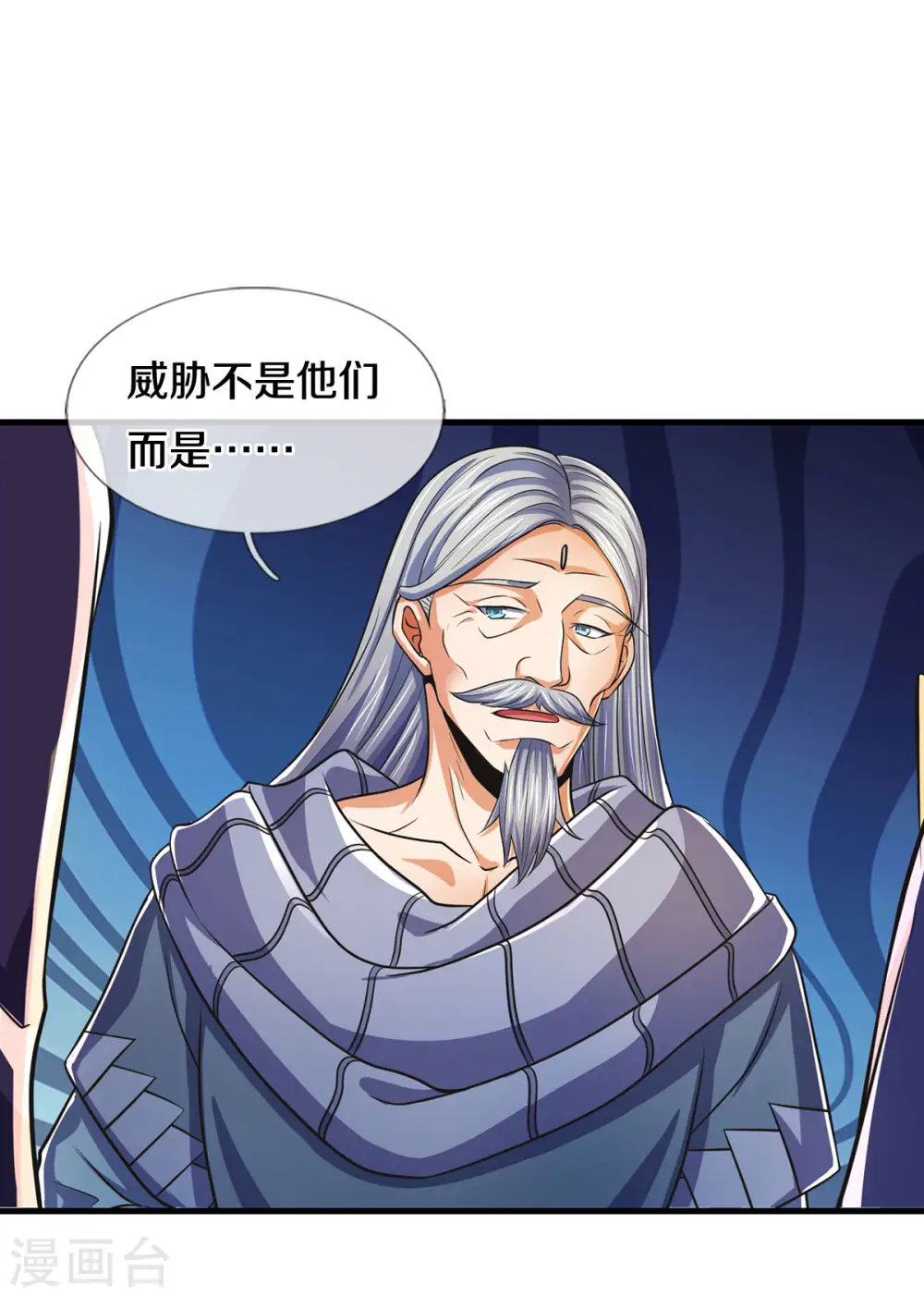 神武天尊厉云飞最终目的漫画,第281话 兽王现身与各方商议！1图