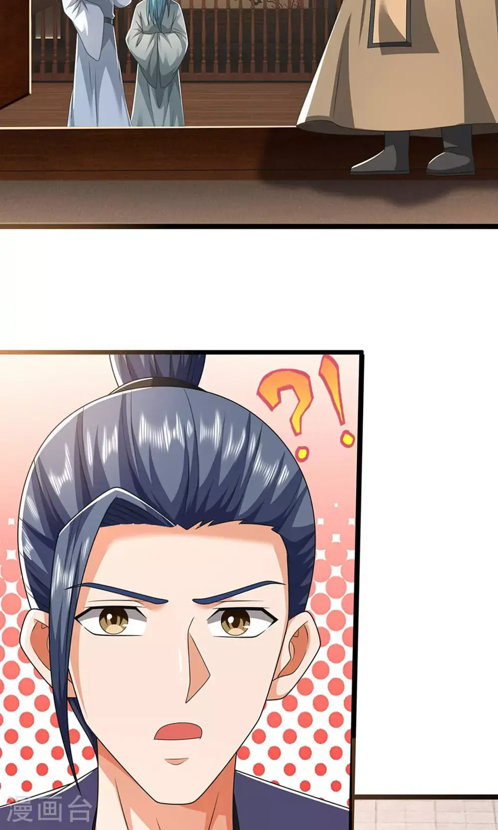 神武天尊厉云飞最终目的漫画,第700话 天机阁，无穷宝藏1图