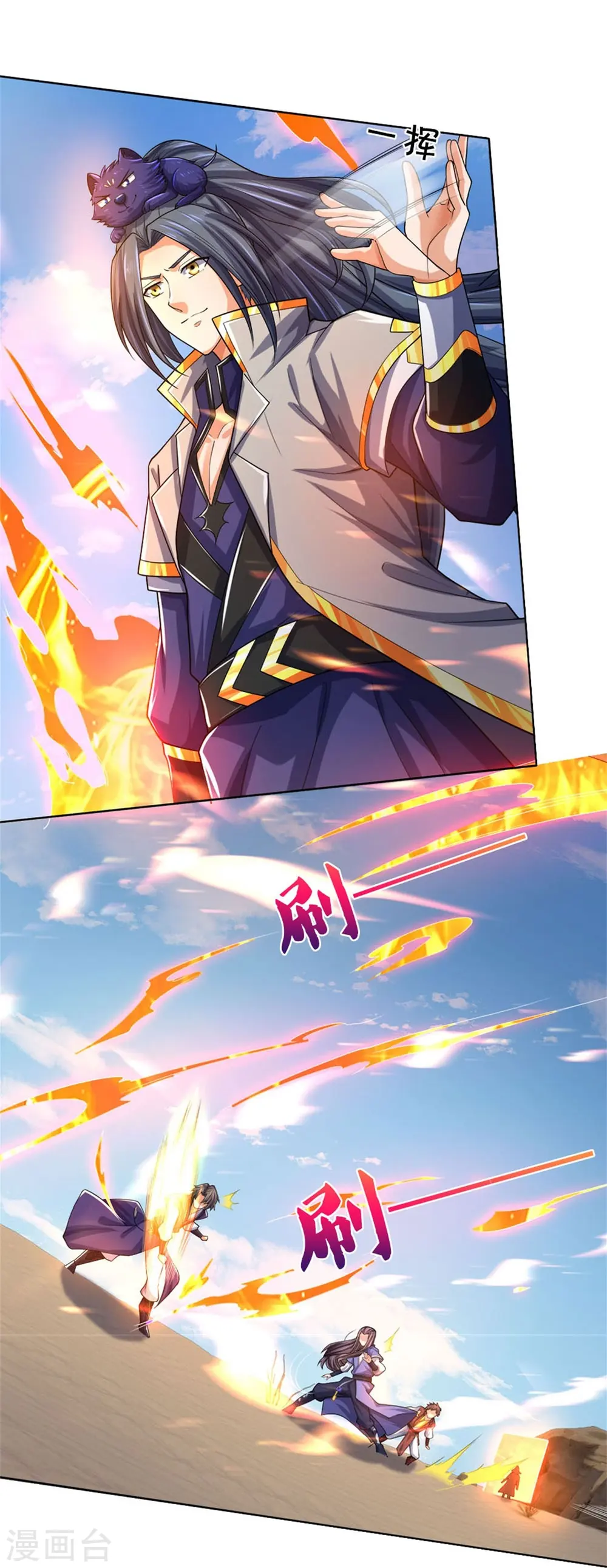 神武天尊厉云飞最终目的漫画,第496话 这一切都是你的算计？2图