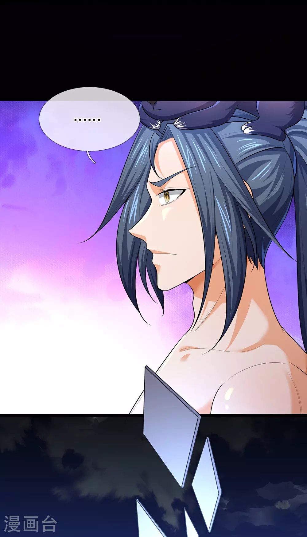 神武天尊101漫画,第637话 一笑泯恩仇1图