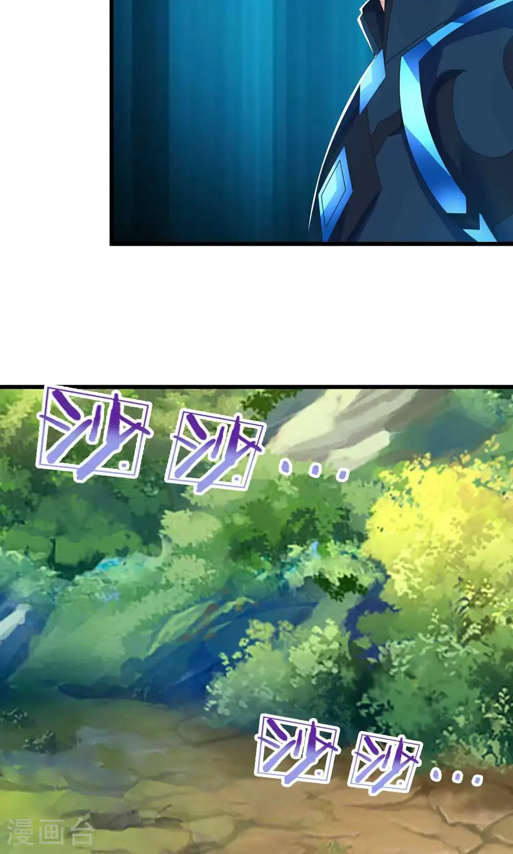 神武天尊厉云飞最终目的漫画,第723话 愚蠢又可爱的家伙1图