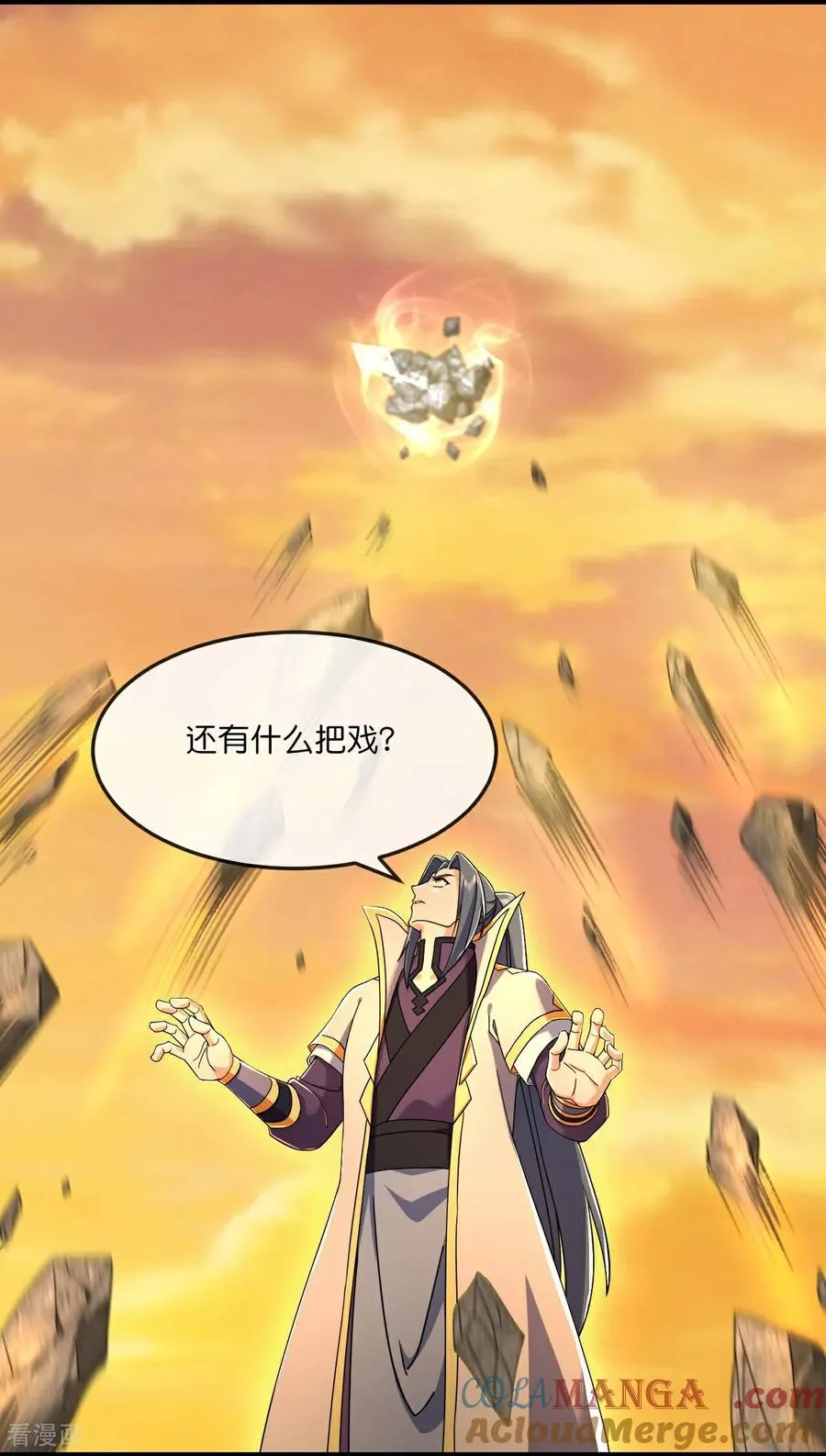 神武天尊101漫画,第809话 激斗天昼，难灭其身1图