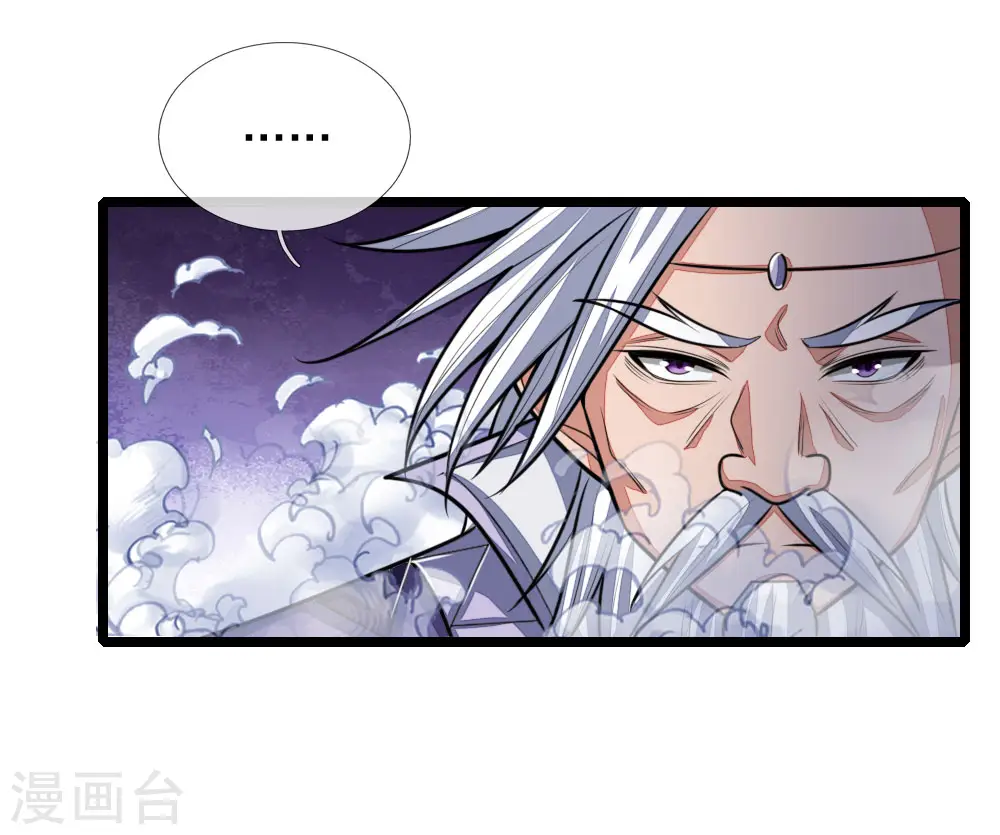 神武天尊101漫画,第162话 实力强盛，大战开始1图