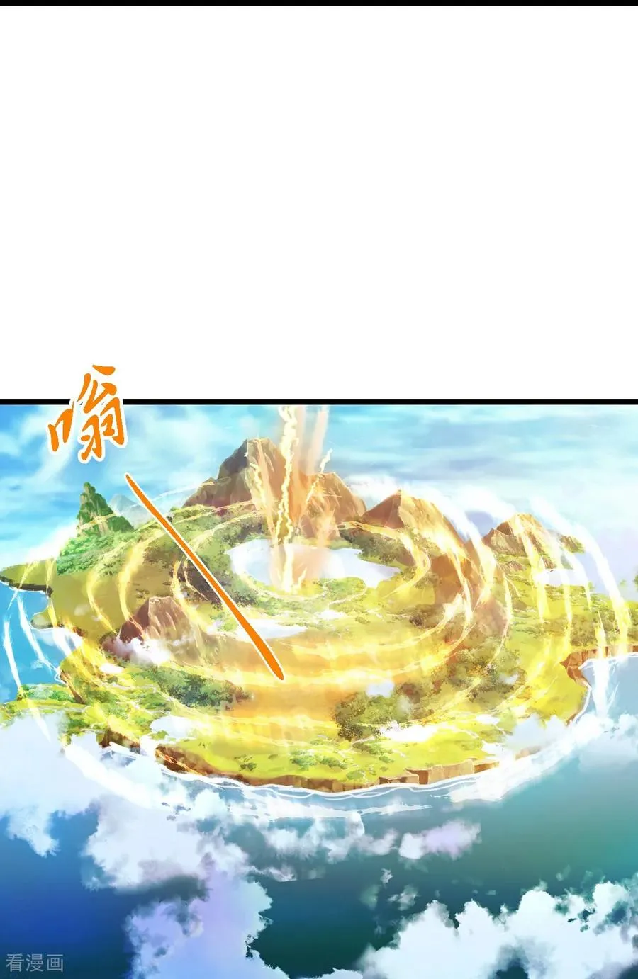 神武天尊101漫画,第778话 惊天法器，天劫未灭2图