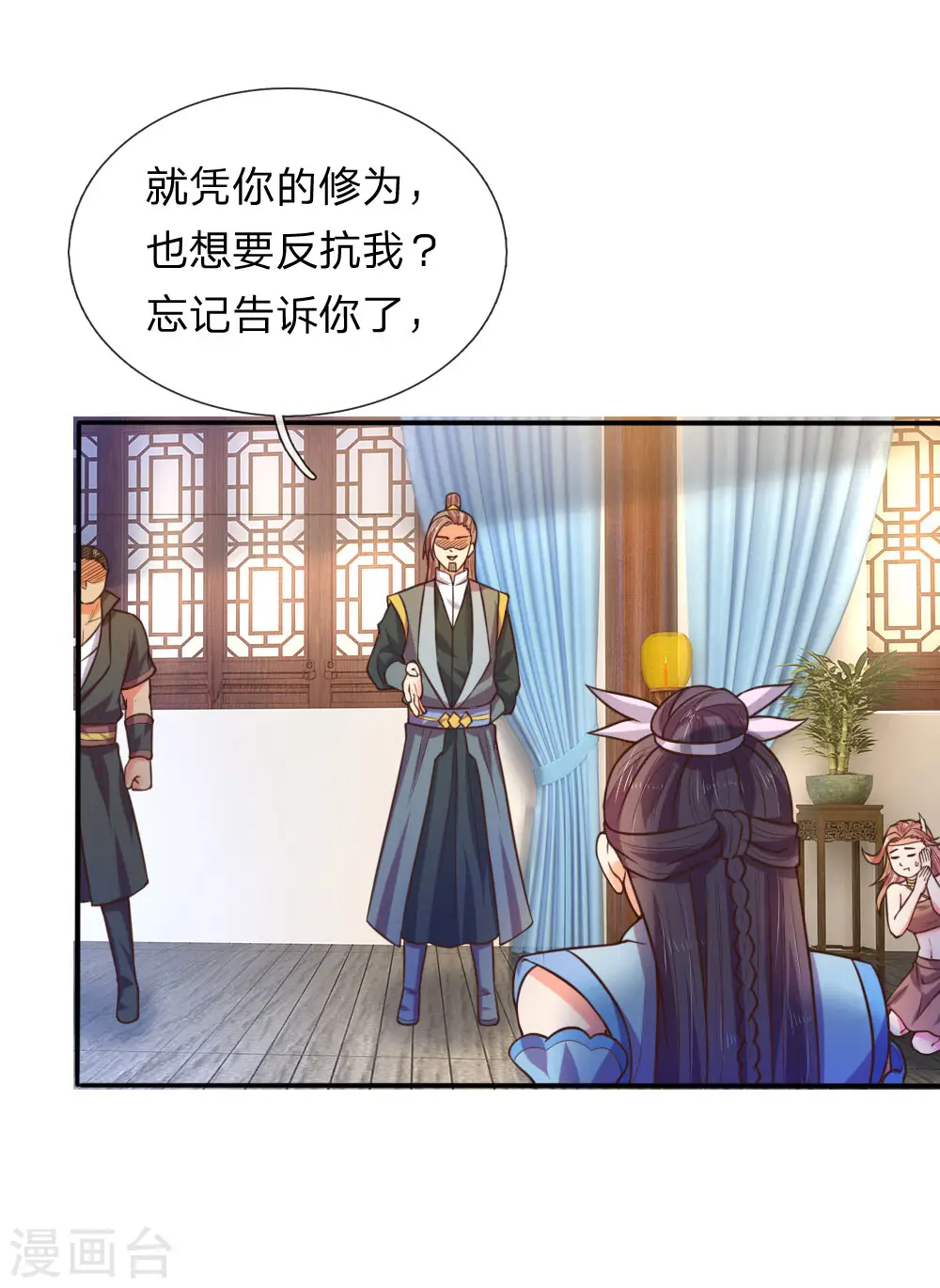 神武天尊厉云飞最终目的漫画,第68话 宁死不辱，生死时刻2图