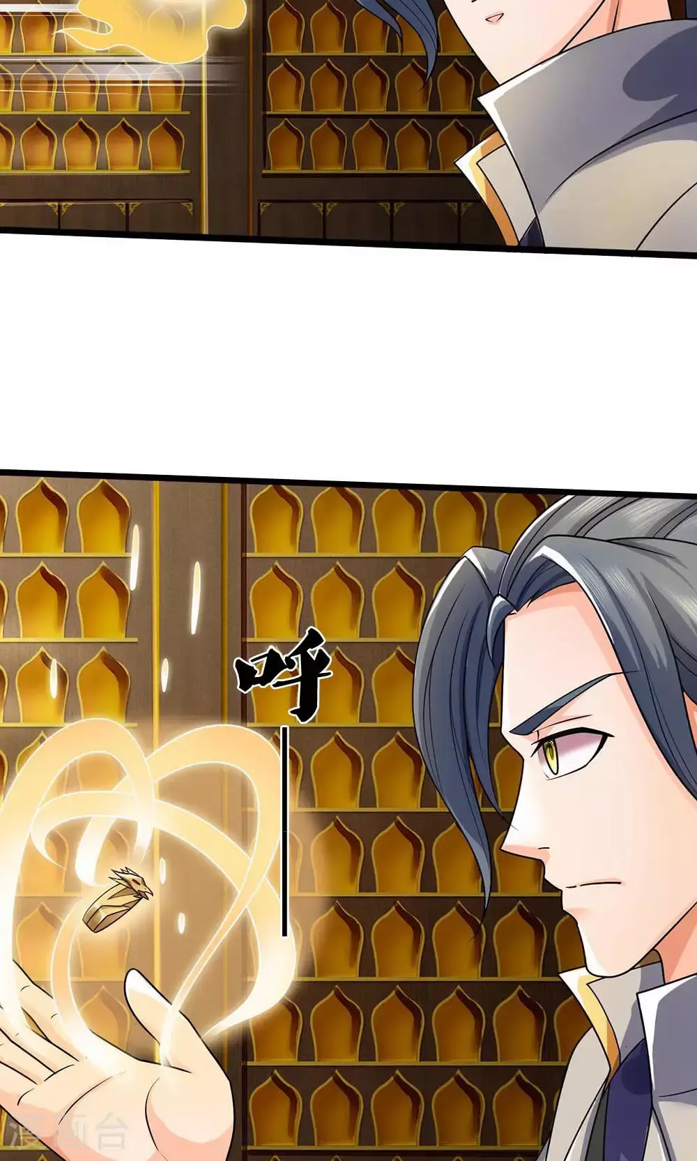 神武天尊百度百科漫画,第704话 秘法秘术？我全都要！1图