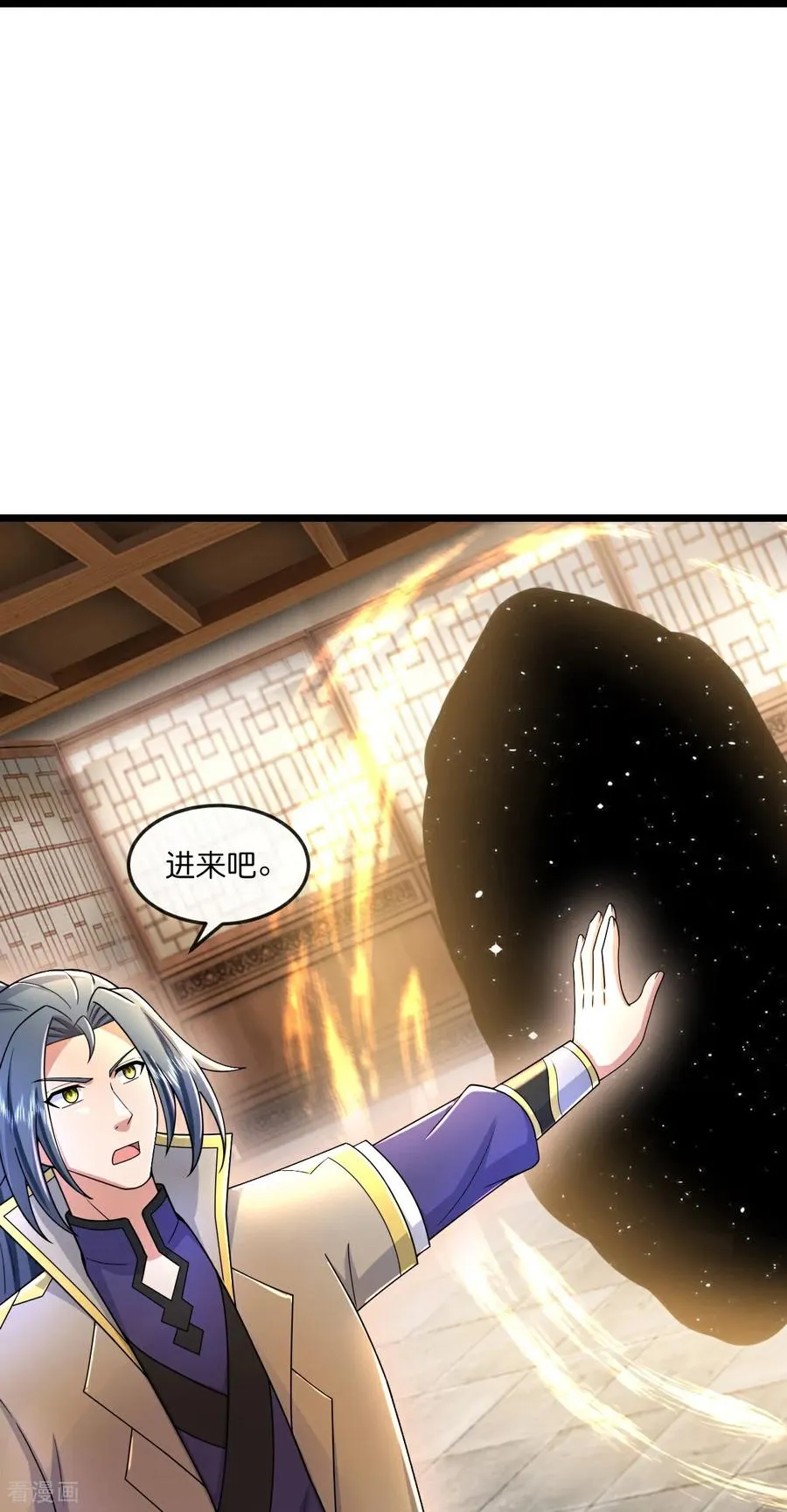 神武天尊101漫画,第779话 激战过后，开启修炼2图
