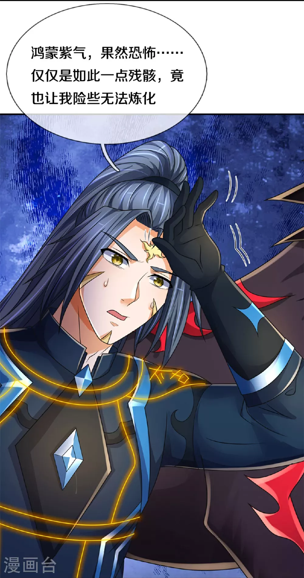 神武天尊101漫画,第575话 寂灭一切的力量2图