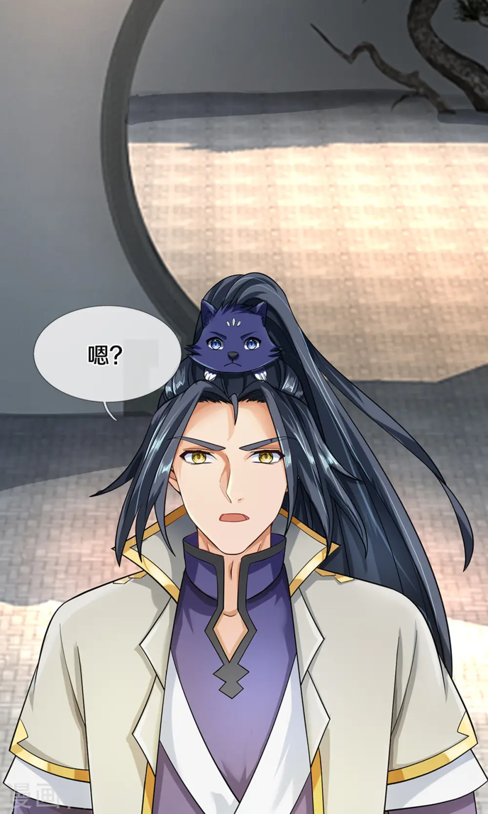 神武天尊101漫画,第507话 快给我生孩子1图