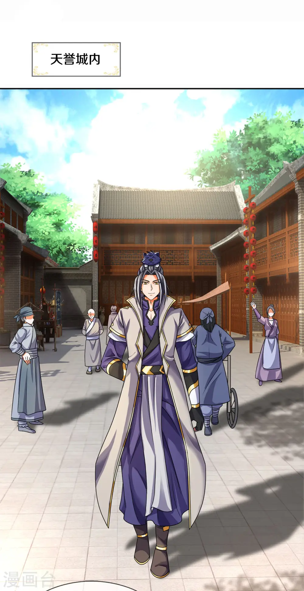 神武天尊101漫画,第336话 慕家矿脉2图