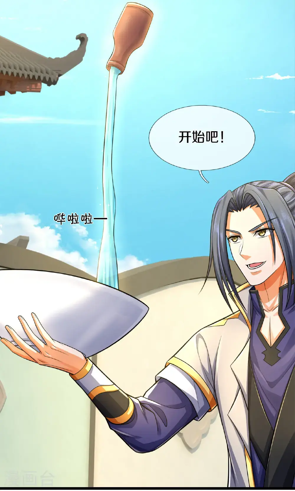 神武天尊百度百科漫画,第726话 与酒神拼酒力2图
