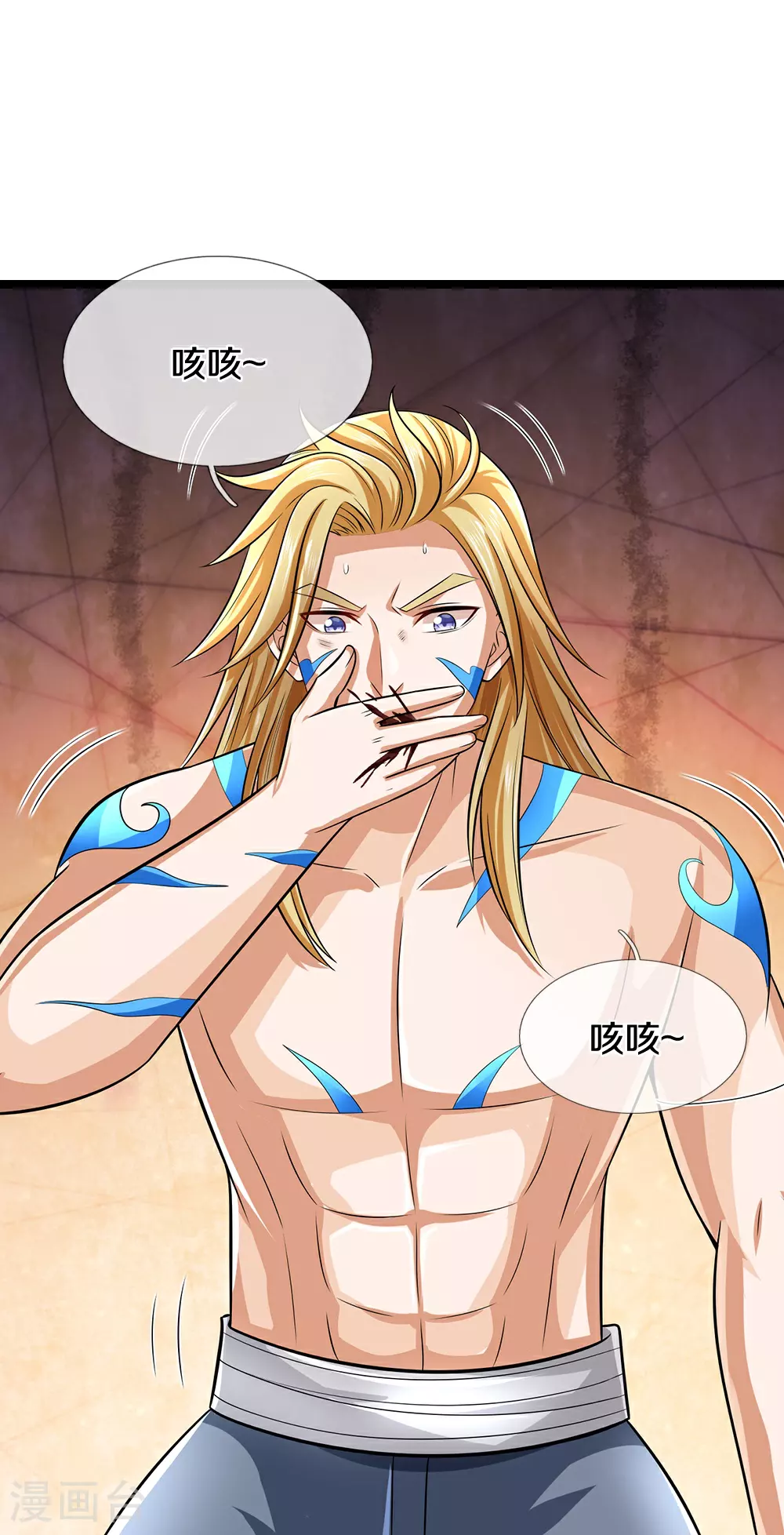 神武天尊101漫画,第634话 并肩作战2图