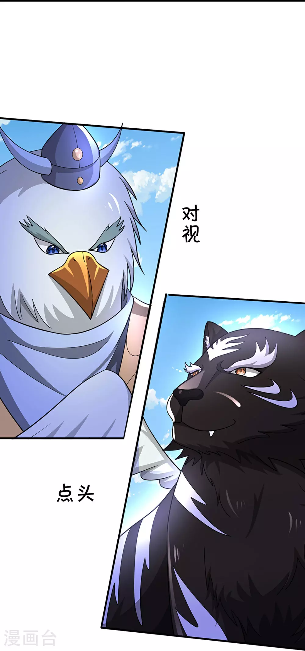 神武天尊厉云飞最终目的漫画,第675话 拖延时间2图
