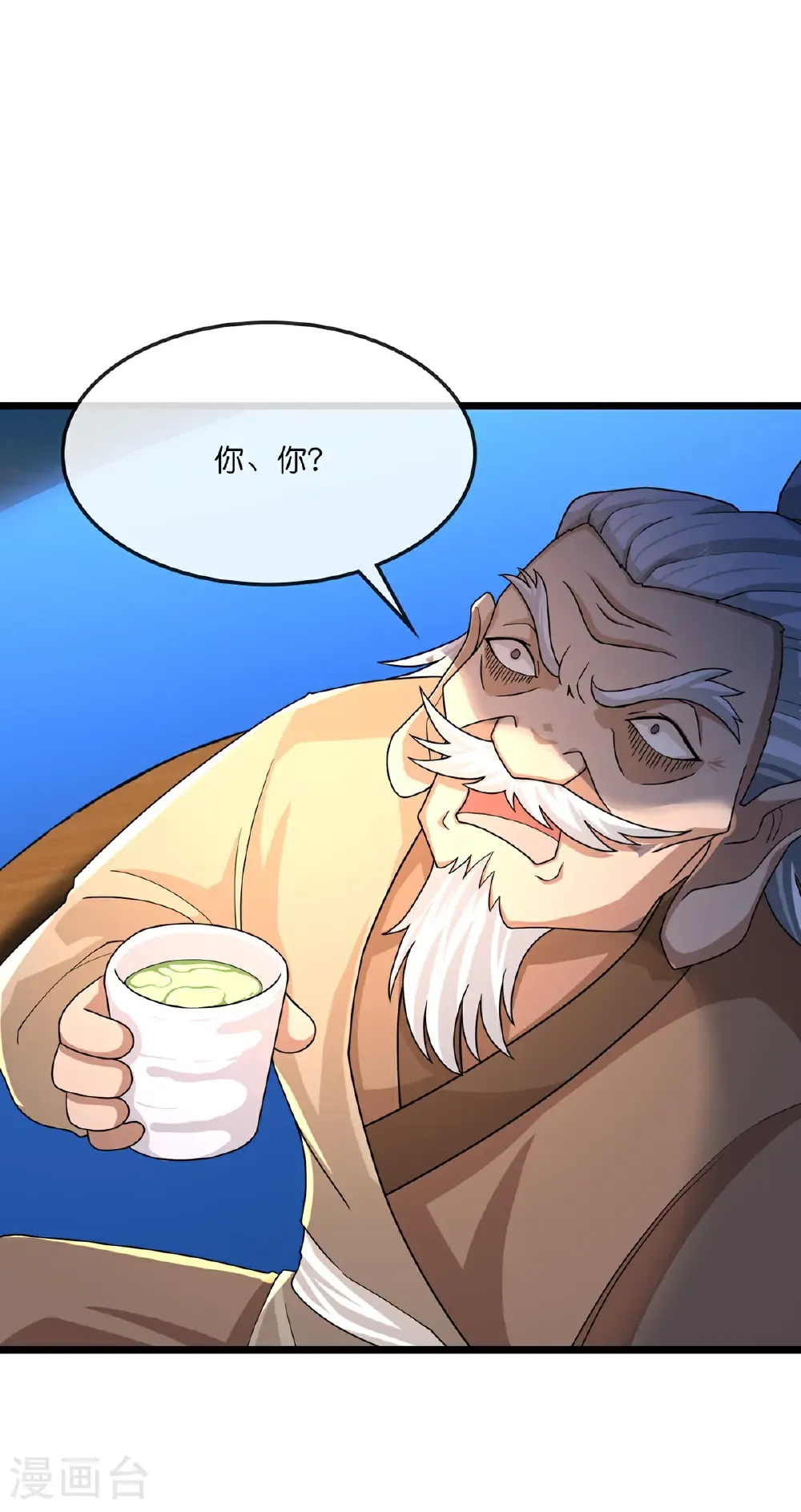 神武天尊101漫画,第758话 精血到手又生变故1图