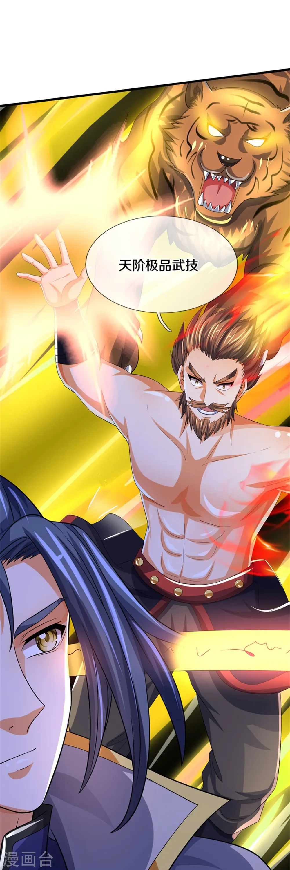 神武天尊厉云飞最终目的漫画,第510话 围攻2图
