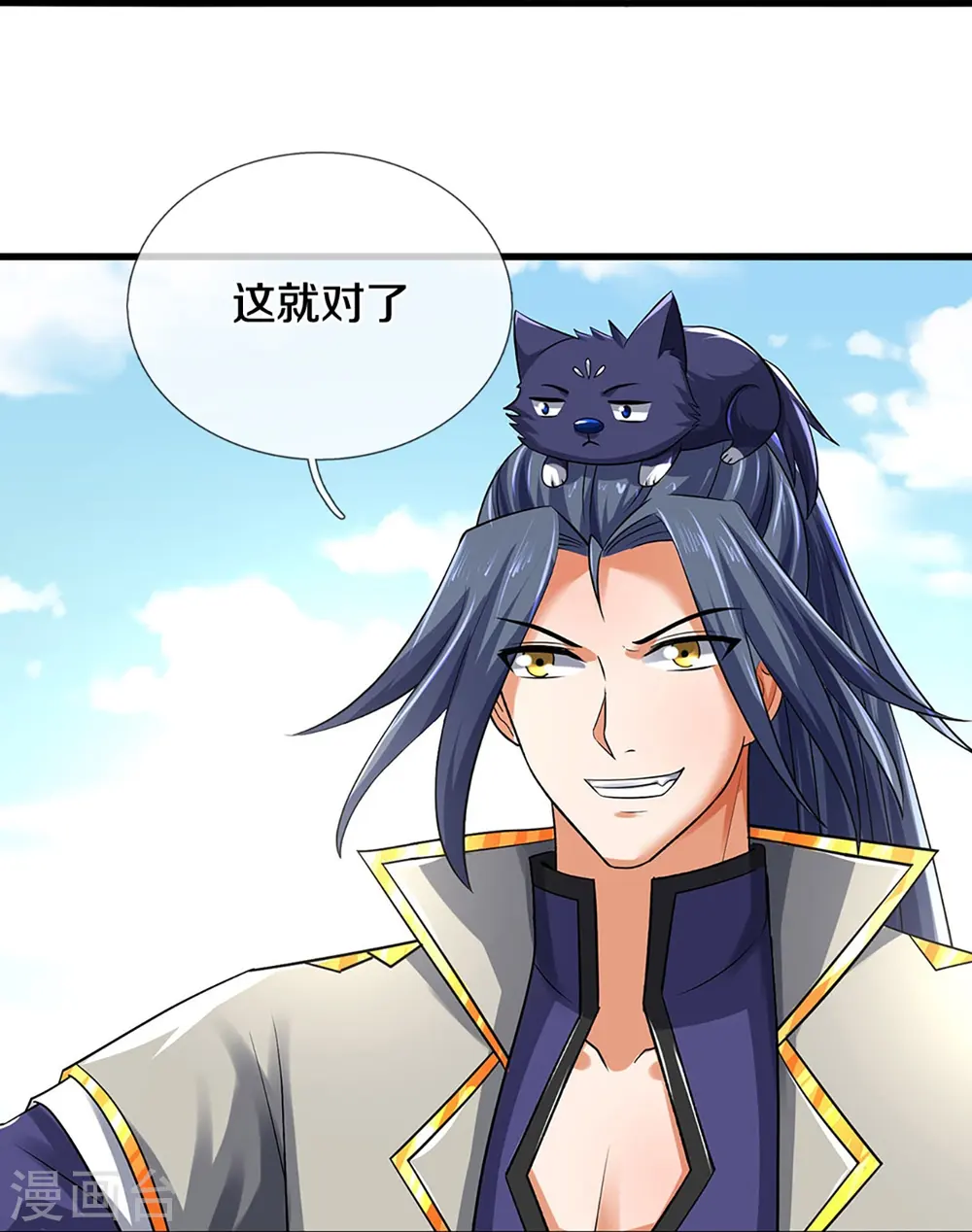 神武天尊101漫画,第382话 是个狠人2图