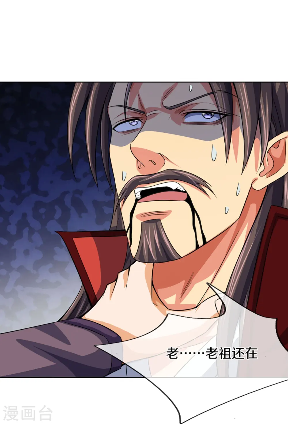 神武天尊101漫画,第447话 荡平白家2图