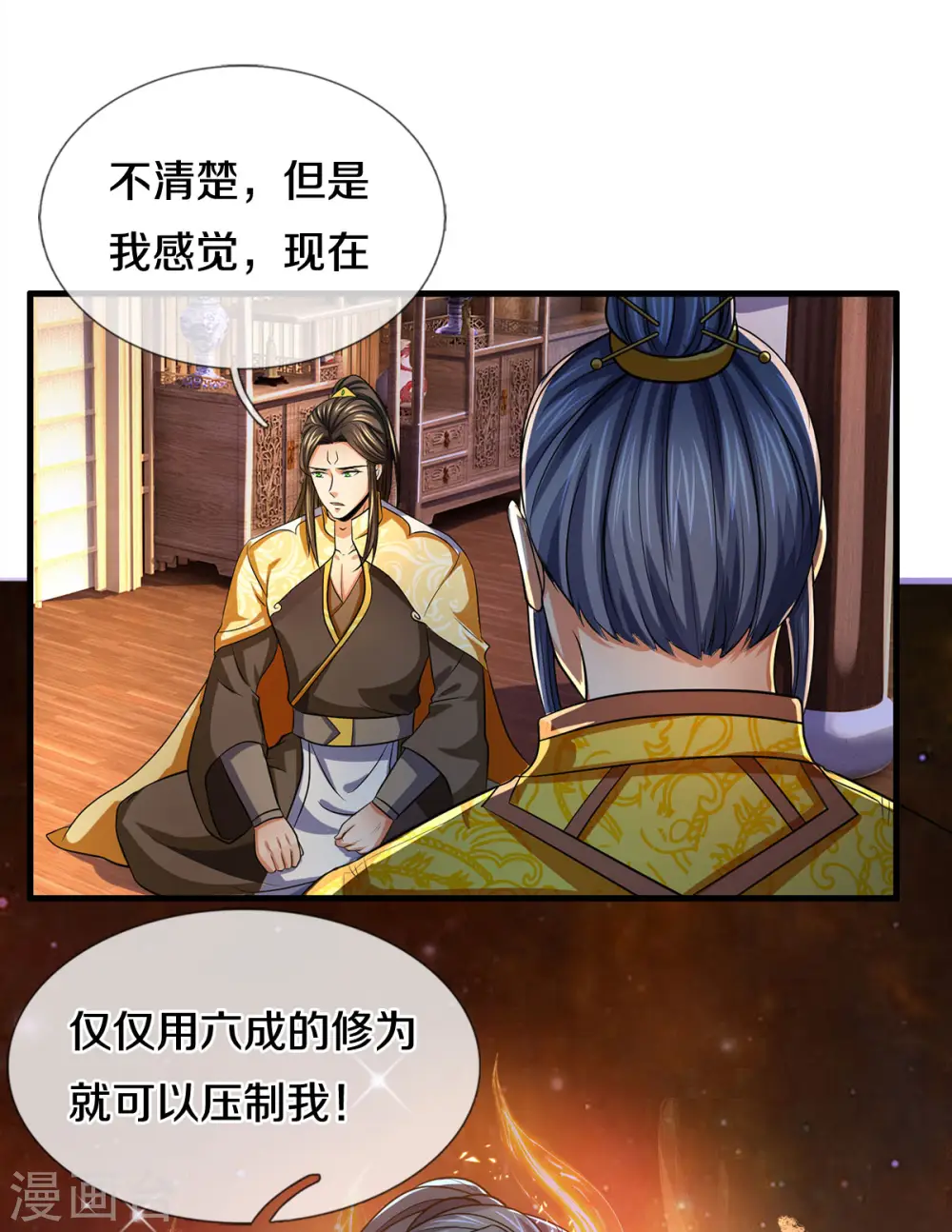 神武天尊101漫画,第282话 第三轮，生死不计！2图