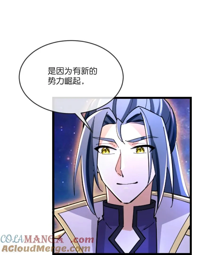 神武天尊101漫画,第796话 天道邀请，萧晨赴约1图