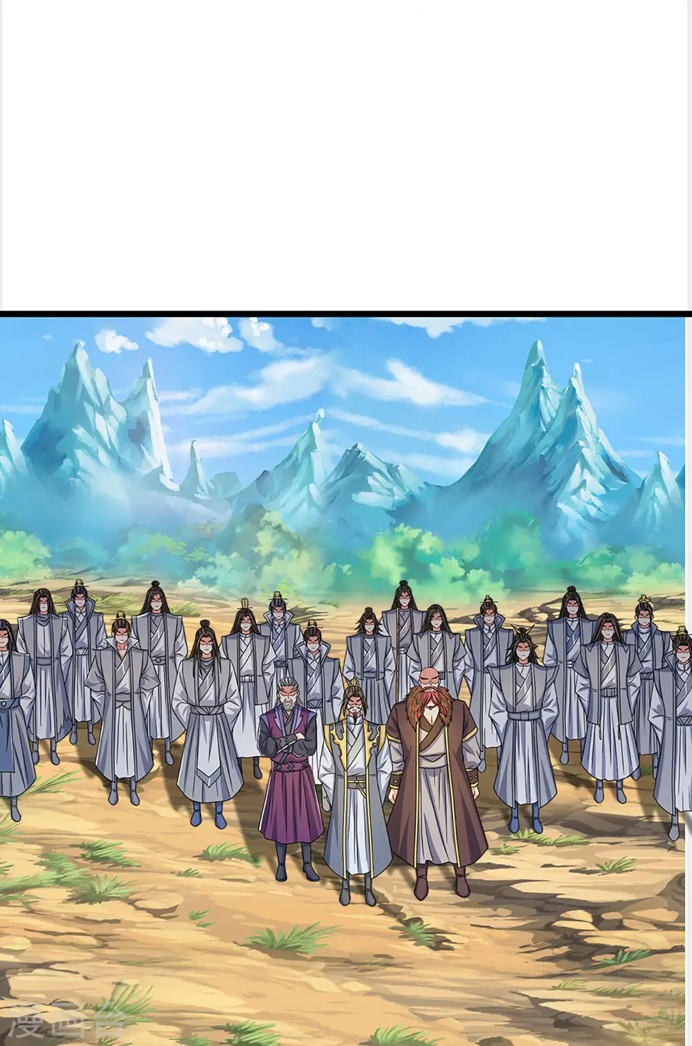 神武天尊101漫画,第304话 一统真武界1图