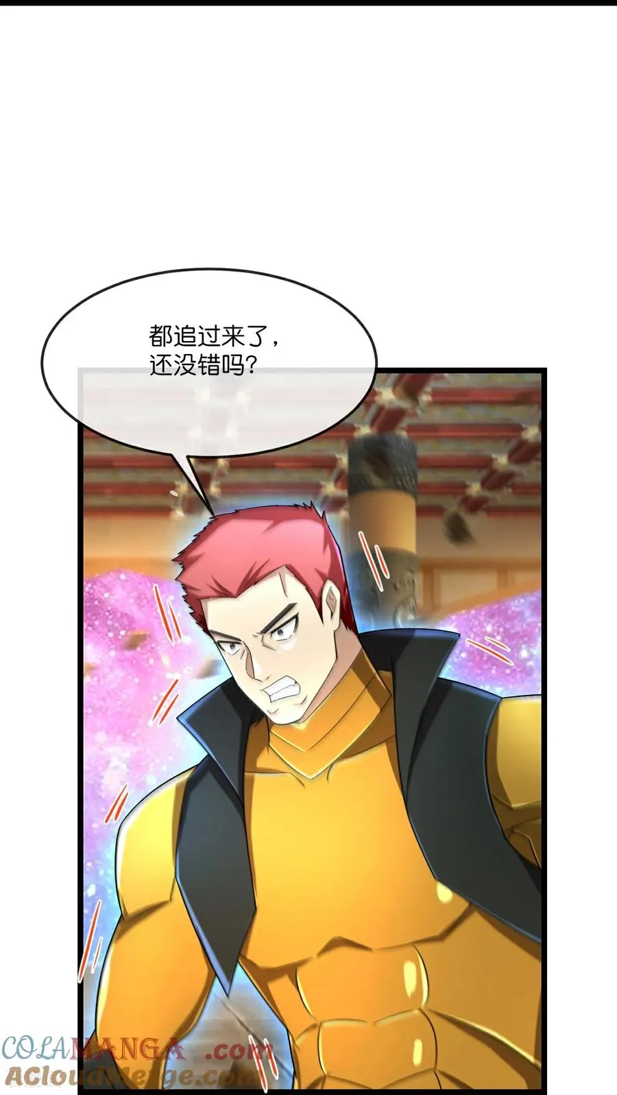 神武天尊101漫画,第800话 新的力量？目标错误？1图