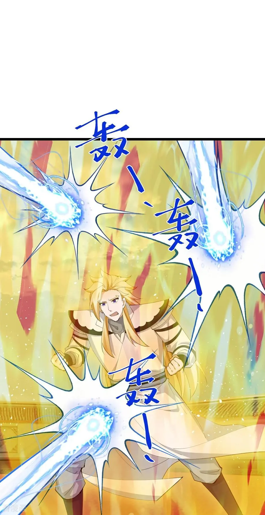 神武天尊厉云飞最终目的漫画,第791话 被小看的厉云飞2图