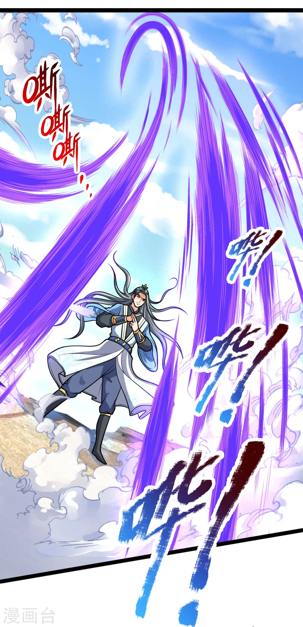 神武天尊101漫画,第177话 自视清高，以剑为尊2图