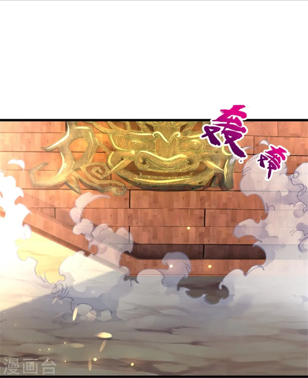 神武天尊厉云飞最终目的漫画,第489话 好兄弟，上船吧！2图