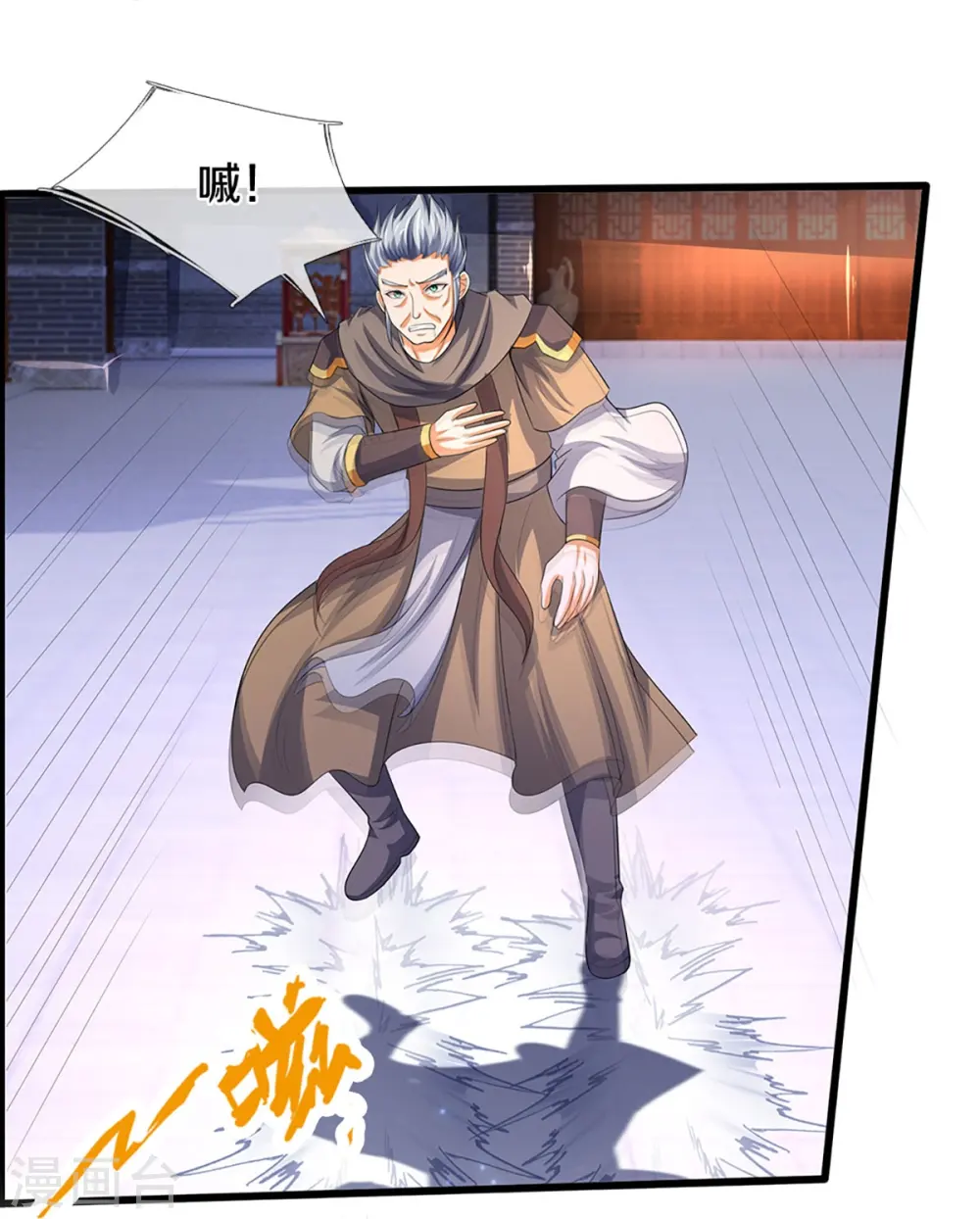 神武天尊厉云飞最终目的漫画,第434话 哼！就凭你？！1图