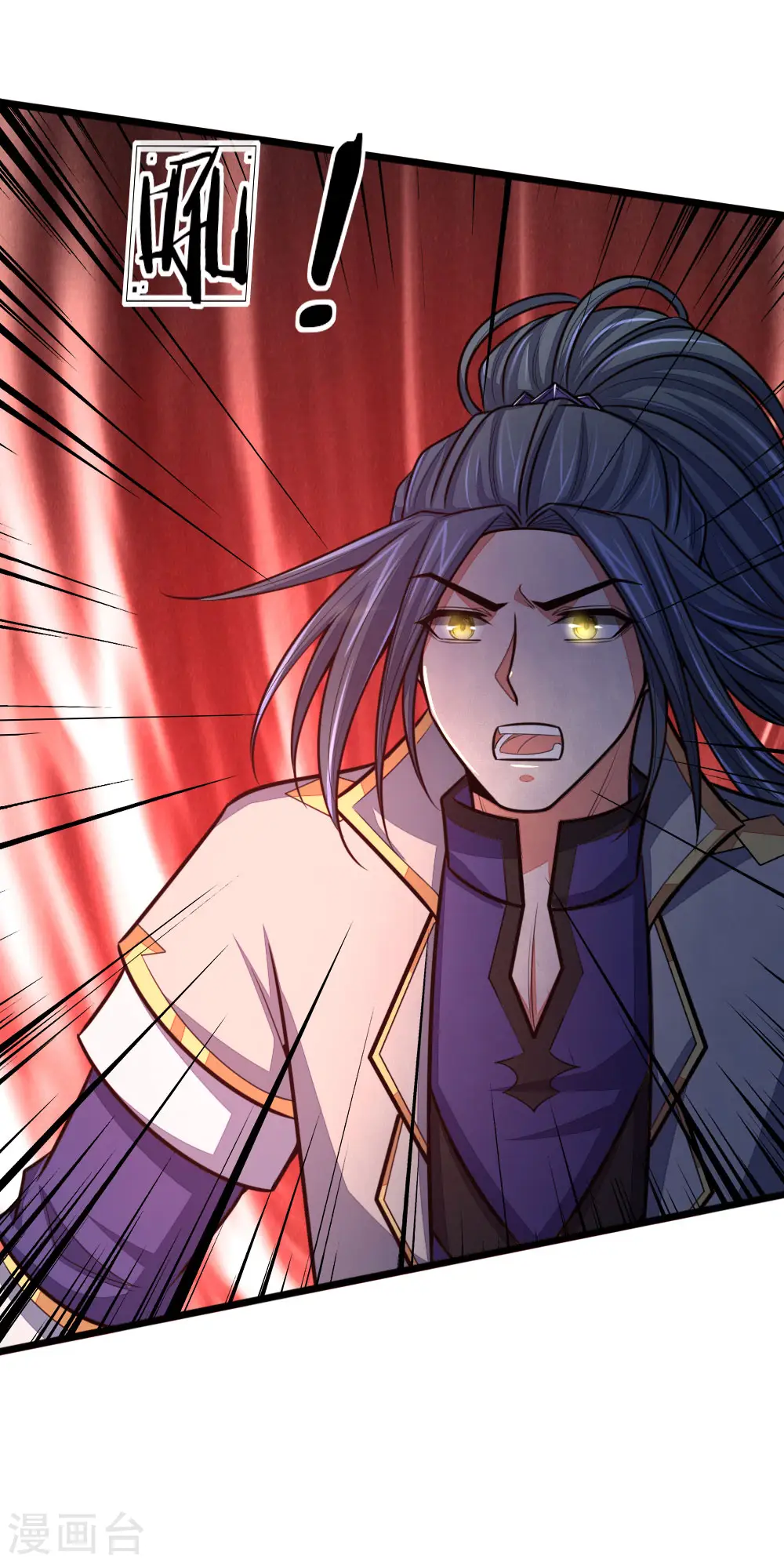 神武天尊百度百科漫画,第139话 雕虫小技，班门弄斧1图