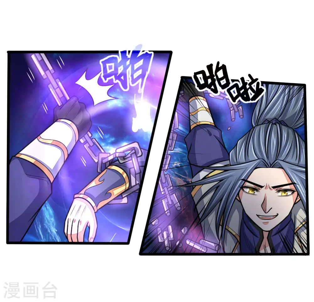 神武天尊101漫画,第149话 被逼抉择，生死一念2图