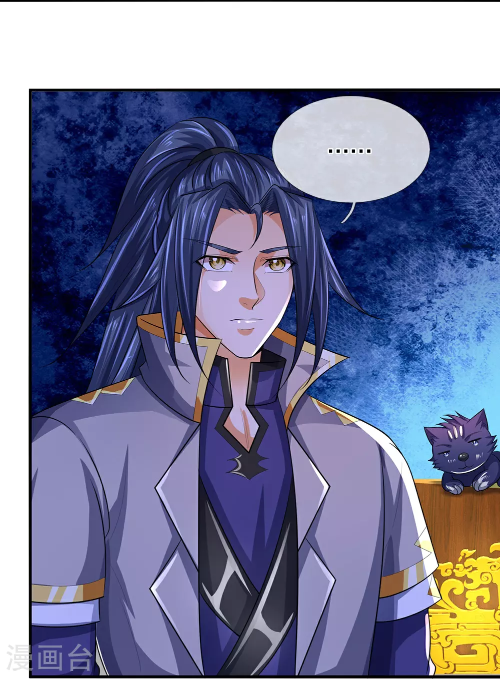 神武天尊101漫画,第599话 三大至尊2图