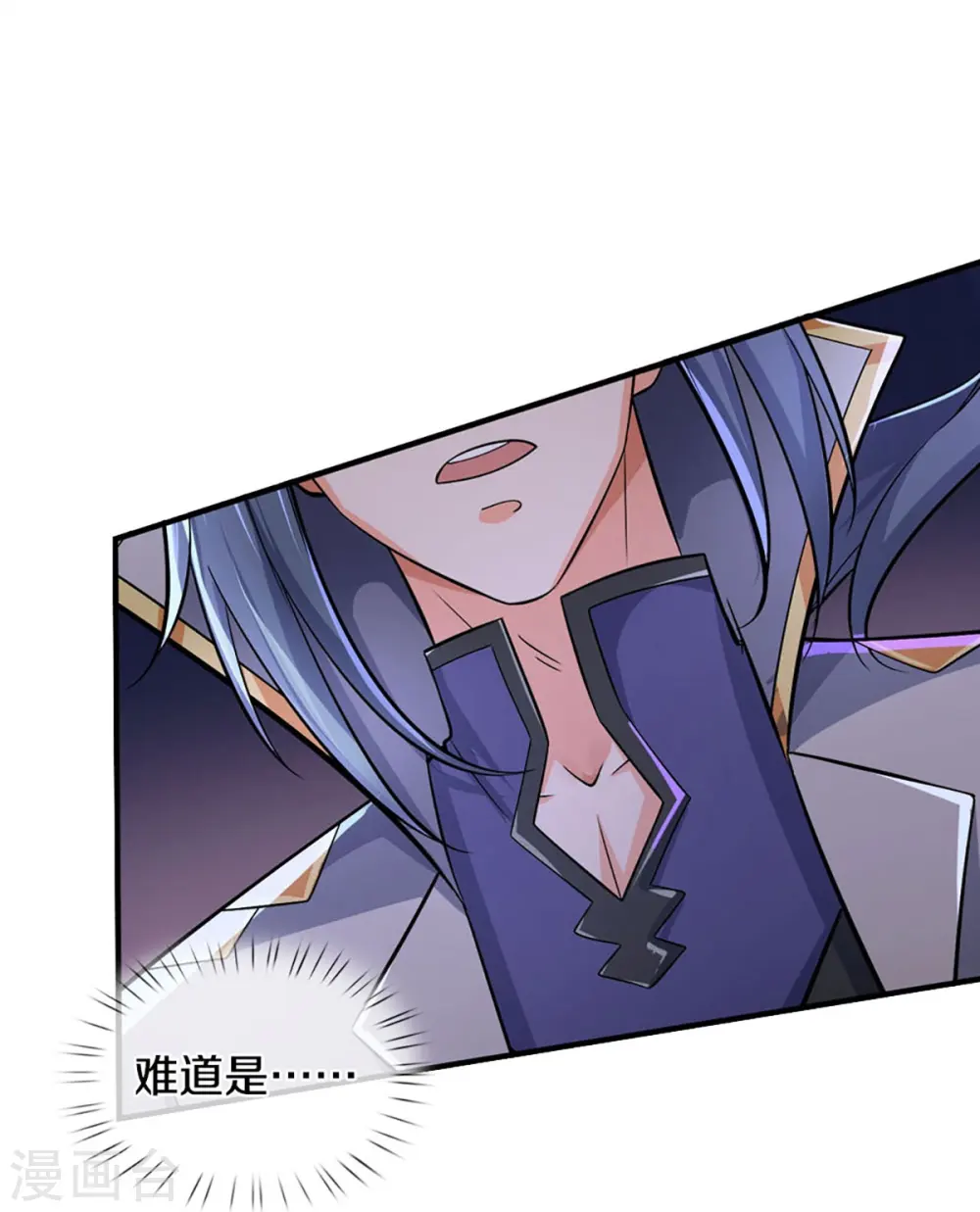 神武天尊百度百科漫画,第440话 不太好的记忆1图