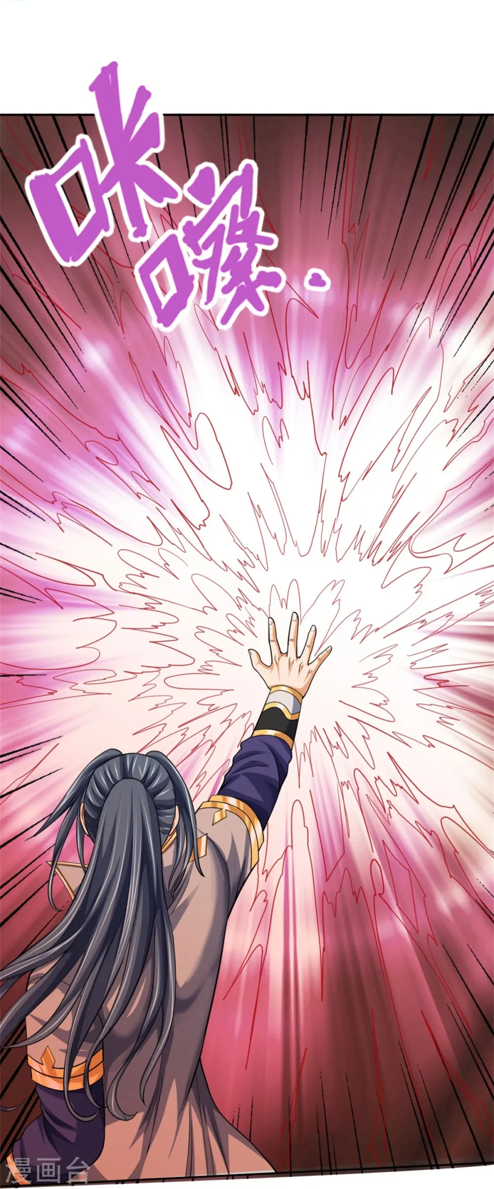 神武天尊百度百科漫画,第483话 都是怪物1图