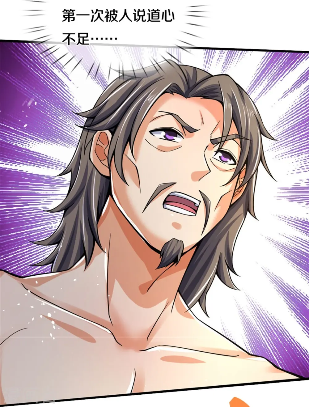 神武天尊厉云飞最终目的漫画,第498话 太古天衍诀2图