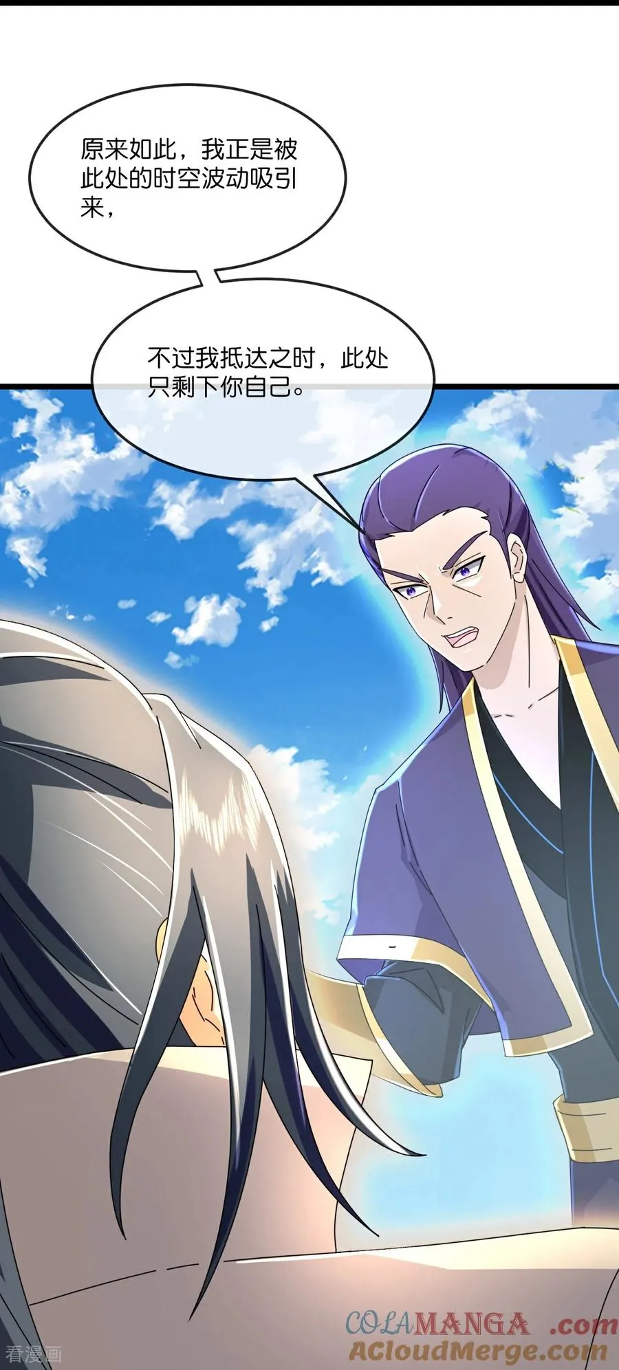 神武天尊101漫画,第802话 与观察者的再次战斗(下)1图