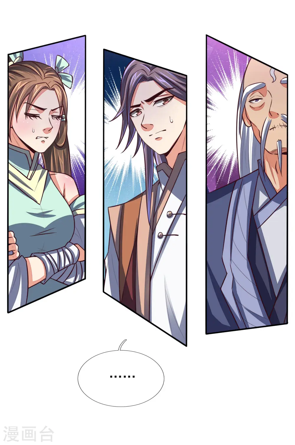 神武天尊101漫画,第86话 江家夺宝，不惧威胁1图