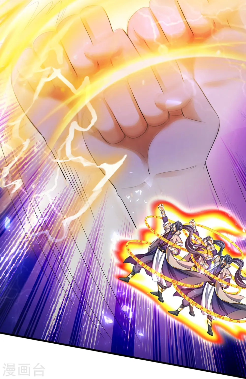 神武天尊百度百科漫画,第428话 毫无招架之力1图