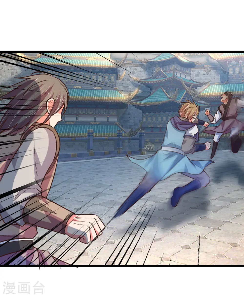 神武天尊101漫画,第109话 通力合作，扭转败局1图