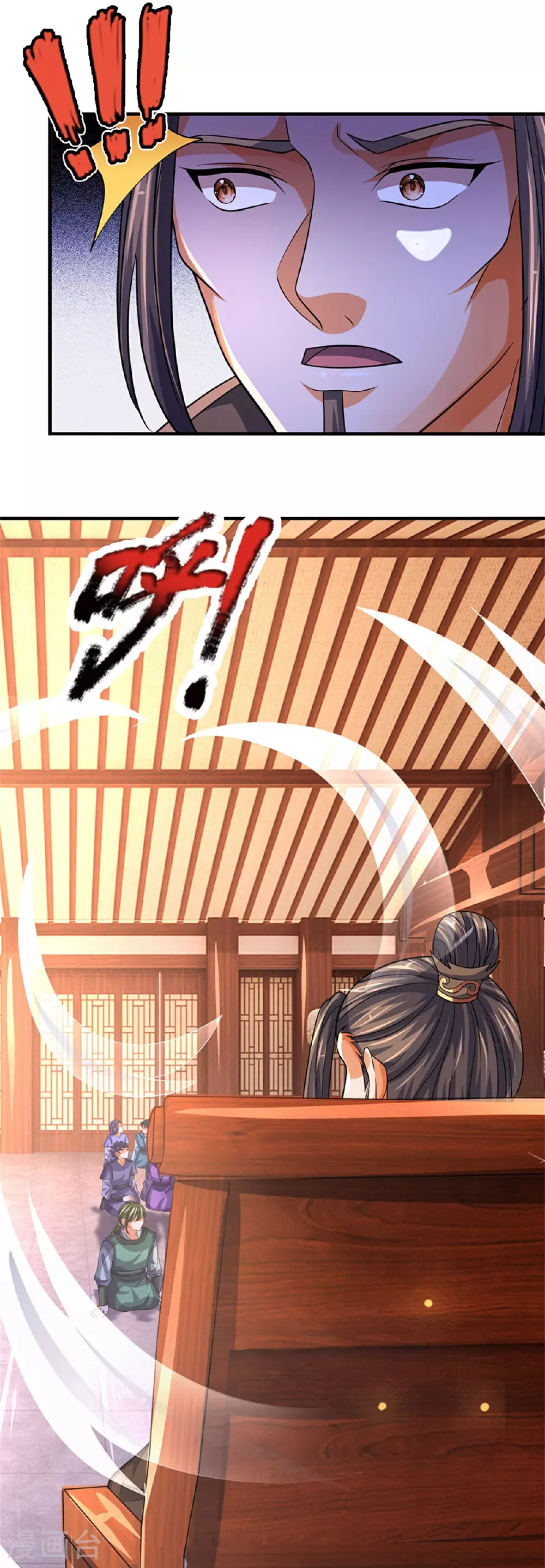 神武天尊百度百科漫画,第561话 十二战将1图