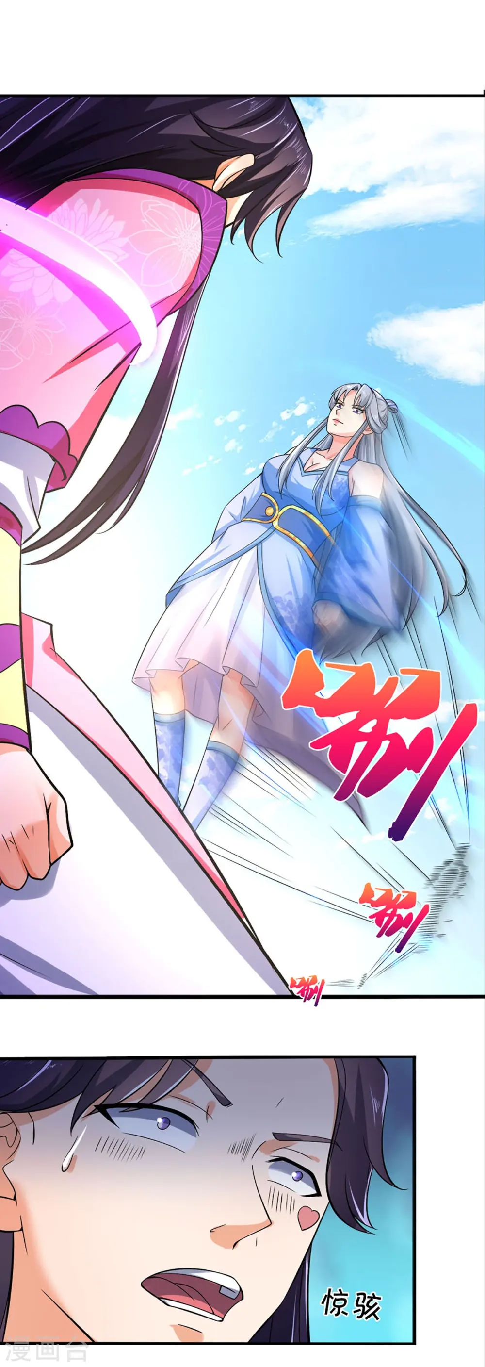 神武天尊101漫画,第410话 静等背后之人1图