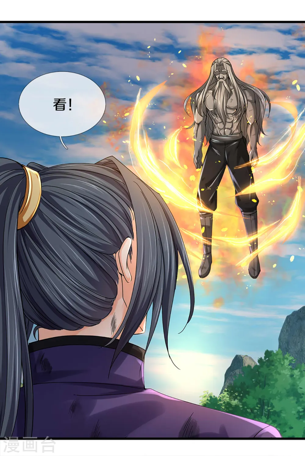 神武天尊厉云飞最终目的漫画,第318话 一步之遥2图
